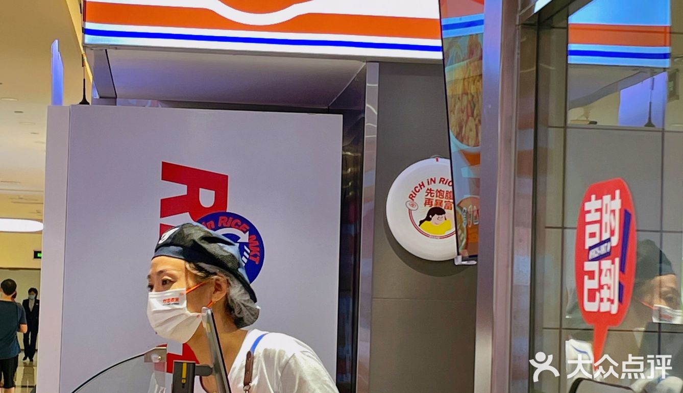 来国广吃个晚餐 没想到炒饭这么惊艳