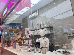 -天母蓝鸟烘焙·蛋糕·下午茶(时代城广场店)