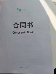 -爱瑞馨母婴护理中心(爱悠悠店)