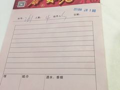 -御口福·廿八年经典粤菜·驰名烧鹅 (远景路店)