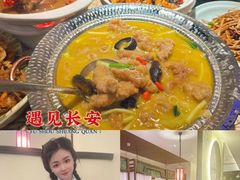-遇见长安之高山流水(李家村万达店)