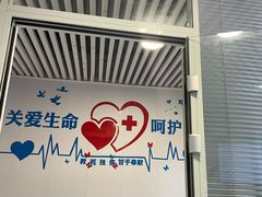 -守诺宠物医院·眼科· 特色牙科·异宠专科(虹口店)