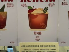 -济南恒隆广场