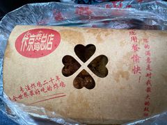 汴京炸鸡腿-阿捡忭京炸鸡(韭菜园总店)