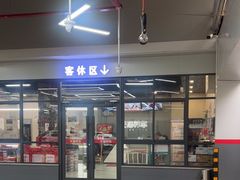 -哈贝卡汽车服务连锁(高新二路店)