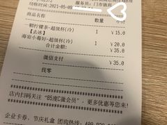 -85度C(泉州泉秀2店)