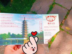 -上海方塔园