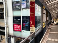 -中环半山扶手电梯