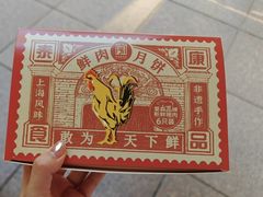 -泰康食品(南京东路店)
