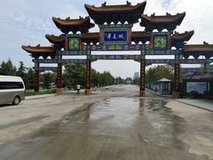 -威海华夏城景区