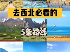 -甘加秘境
