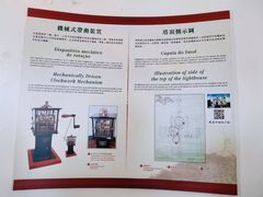 -东望洋炮台东望洋灯塔
