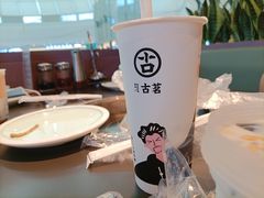 -古茗(番禺万达金街)