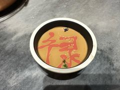 秘制麻酱料-北平三兄弟涮肉(簋街总店)