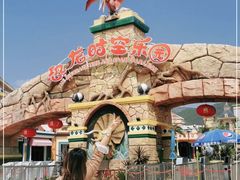 -世界恐龙谷景区