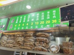 -增盛魁小吃店
