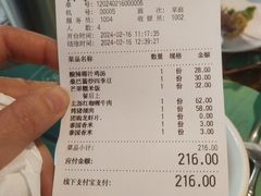 -帕蓝·暹罗料理(大学路店)