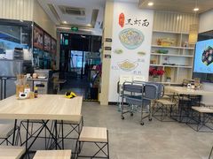 大堂-朱洪元苏式面馆(绿宝广场店)