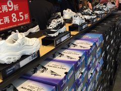 -SKECHERS 斯凯奇(上海国际时尚中心店)