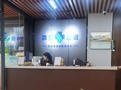 -肩颈管家·肩颈调理·经络养生(华景新城店)