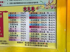 -西安市长乐公园