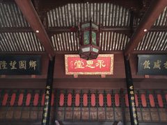 -蒋氏故居
