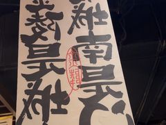 -南京大牌档(崇文门国瑞店)
