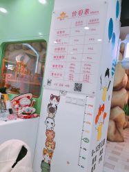 -星童Star.Kids儿童理发&理胎发(美罗店)