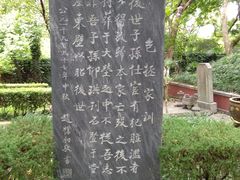 -包公祠