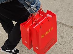 -北京稻香村(方庄店)
