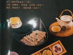 -新仙清汤牛腩(铜锣湾店)