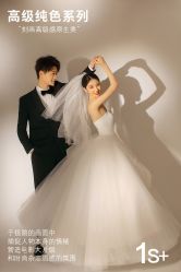 -时光印记婚纱摄影工作室·原创定制