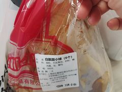 -白玉兰传统小吃