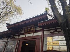 -华清宫景区