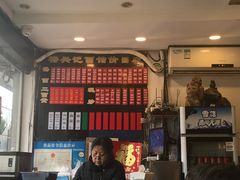 -裕兴记·三虾面(西北街总店)