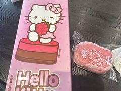 -好利来(中东店)
