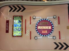 -Xcape异时刻密室逃脱魔法互动(瑞虹天地太阳宫店)