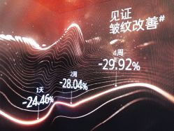 -悦诗风吟innisfree