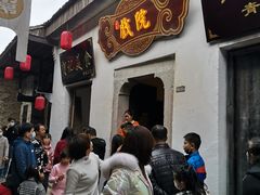 -羊楼洞
