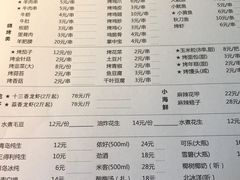 菜单-大成海鲜烧烤·海鲜粥(长寿路店)