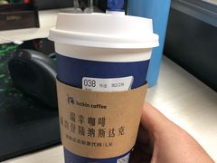 -瑞幸咖啡(流塘商务大厦店)