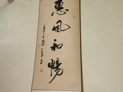-沈师傅盲人按摩工作室(密三小区店)