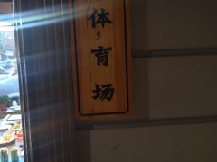 -马路边上·小海鲜烧烤(八一路店)