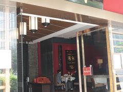 门面-炳胜品味(珠江新城店)