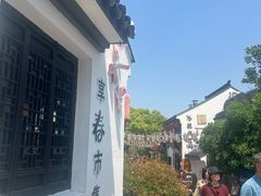 -孙盛兴奥灶面馆·蟹黄面·三虾面(山塘街总店)