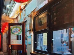 -护国寺小吃(地安门店)