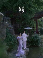 -今生有约婚纱摄影店(景德路店)