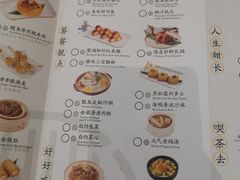 -蔡澜点心·粤菜(月星环球港店)