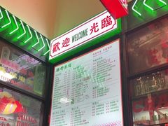 -港嘢茶檔(古北1699广场店)