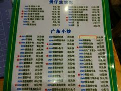 -盈田盈粥庄(博山东路店)
